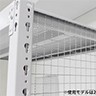 金網