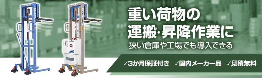 パワーリフター
