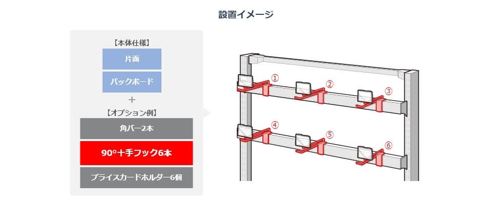 角バー用90°十手フック