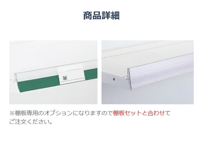 プライスカード