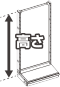 高さ