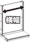 横幅