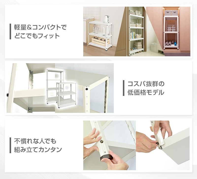 シュットラック