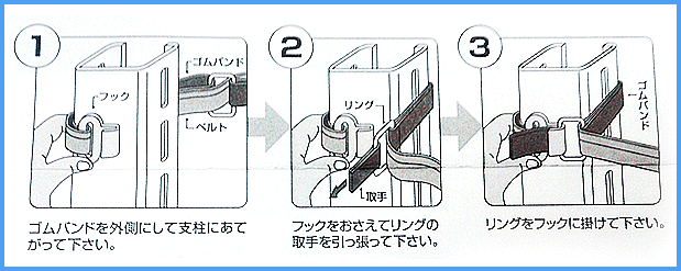 タナガード設置イメージ