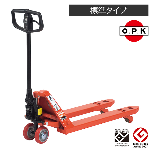 キャッチパレットトラック（標準） CP-7M-85