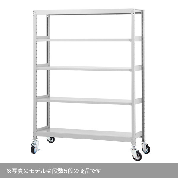 キャスター付きスチールラック SOシリーズ 耐荷重200kg/段 ホワイトグレー 高さ2100×横幅1500×奥行600×2段(枚) 単体形式