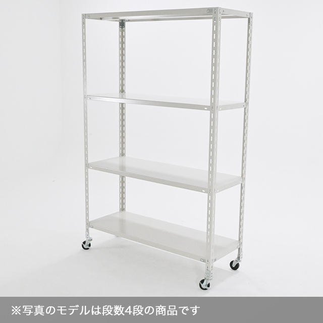 キャスター付きスチールラック YSシリーズ 耐荷重120kg/段 ホワイトグレー 高さ1500×横幅1200×奥行300×4段(枚) 単体形式