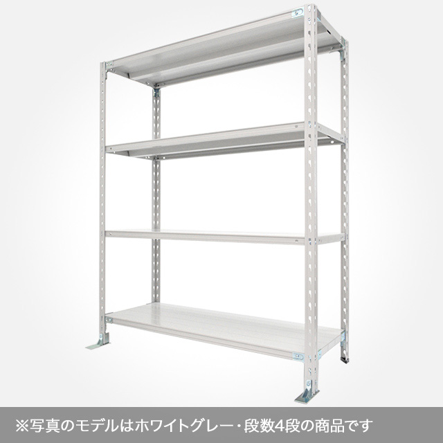 転倒防止ベース付きスチールラック SOシリーズ 耐荷重150kg/段 ホワイトグレー 高さ2400×横幅1800×奥行600×12段(枚) 単体形式