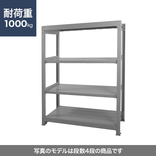 スチールラック 耐荷重1000kg/段 ホワイトグレー 高さ900×横幅900×奥行450×2段(枚) 増連形式